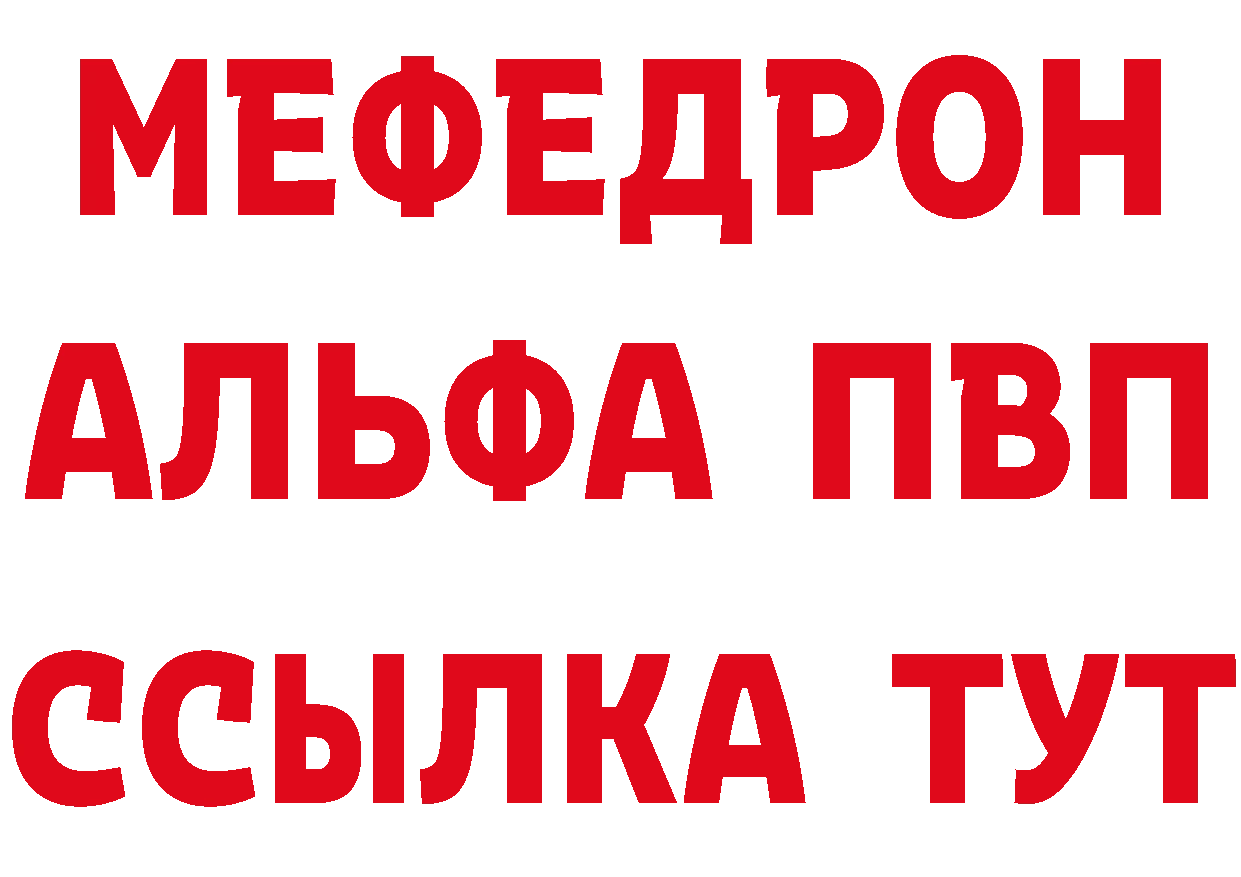 Продажа наркотиков площадка состав Иркутск