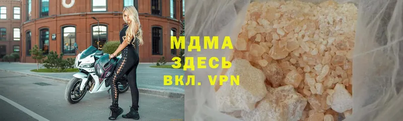 наркотики  Иркутск  это Telegram  MDMA VHQ 