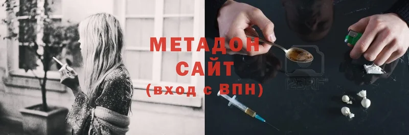 Метадон мёд  Иркутск 